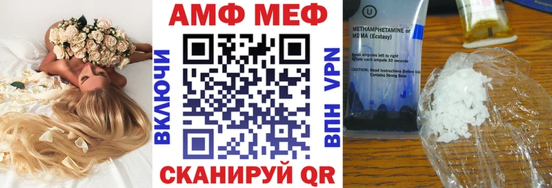 даркнет сайт  Иваново  АМФЕТАМИН Premium 