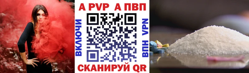 A-PVP СК КРИС Иваново