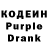 Codein Purple Drank Nasiba Ruzmetova