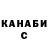 Дистиллят ТГК жижа Banan Bay