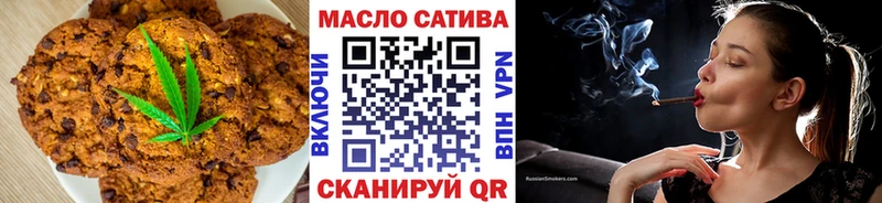 Еда ТГК конопля  цены наркотик  Иваново 