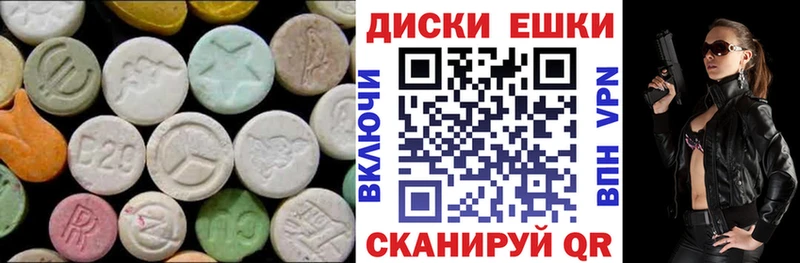 Экстази 250 мг Иваново