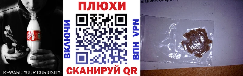 ГАШИШ убойный  Иваново 