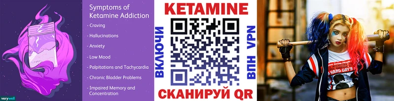 наркошоп  Иваново  КЕТАМИН ketamine 