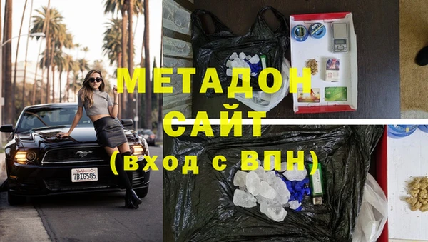 MDMA Premium VHQ Алексин