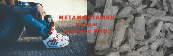 Альфа ПВП Абаза