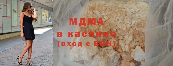 Альфа ПВП Абаза