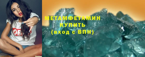 Альфа ПВП Абаза