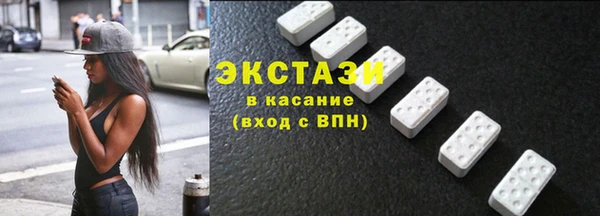 стаф Абдулино