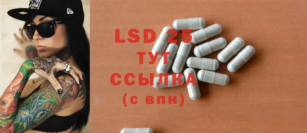 MDMA Premium VHQ Алексин