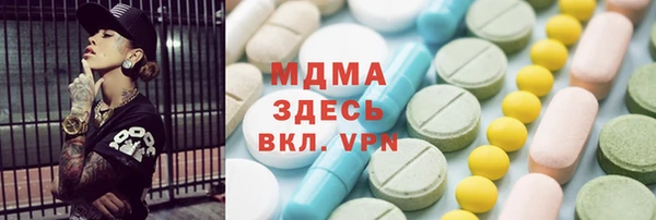 мдпв Абинск