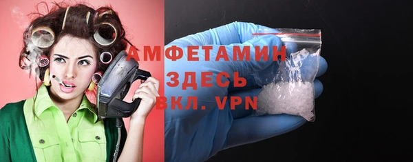 MDMA Premium VHQ Алексин