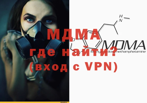 Альфа ПВП Абаза