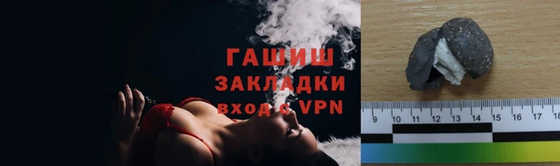 амфетамин Алзамай
