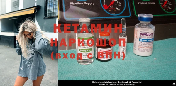 ПСИЛОЦИБИНОВЫЕ ГРИБЫ Михайловка