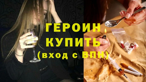 стаф Абдулино