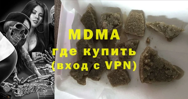 Альфа ПВП Абаза