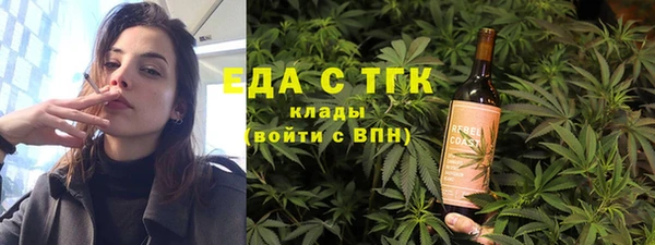 стаф Абдулино