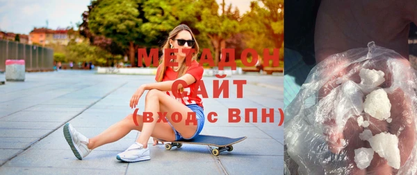 ПСИЛОЦИБИНОВЫЕ ГРИБЫ Михайловка