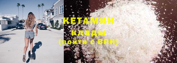 Альфа ПВП Абаза