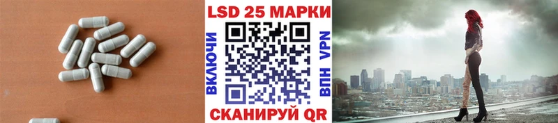 ЛСД экстази кислота где купить наркотик mega tor Иваново