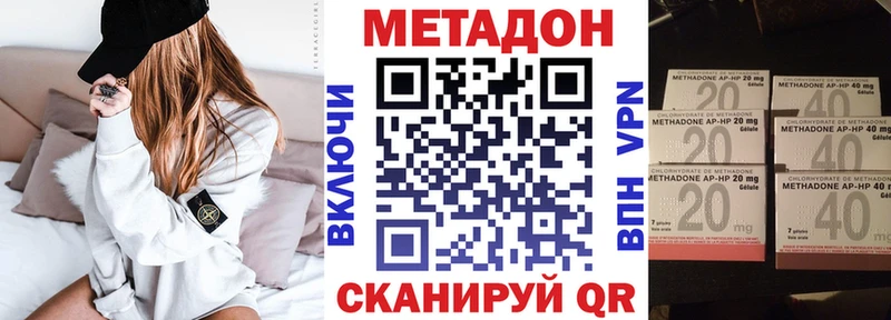 МЕТАДОН белоснежный  где можно купить   маркетплейс какой сайт  Иваново 