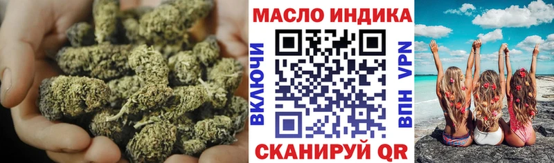 ТГК жижа  наркотики  Иваново 