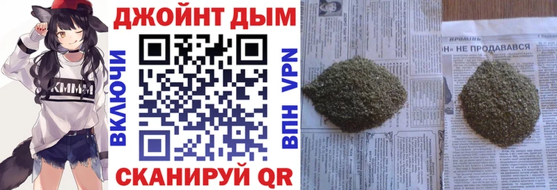 Конопля планчик  где купить наркотик  Иваново 